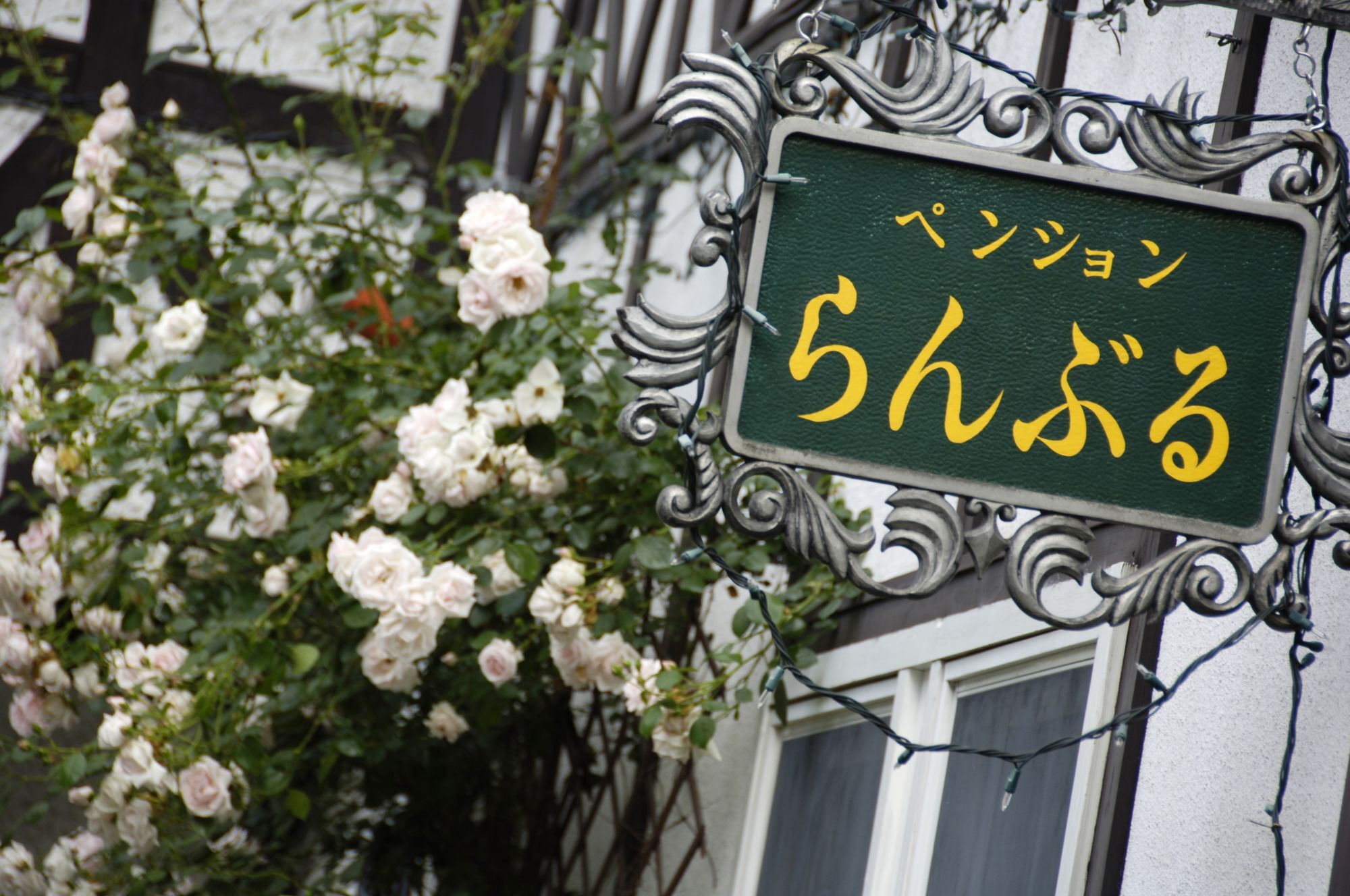 Kusatsu Ranburu Екстер'єр фото